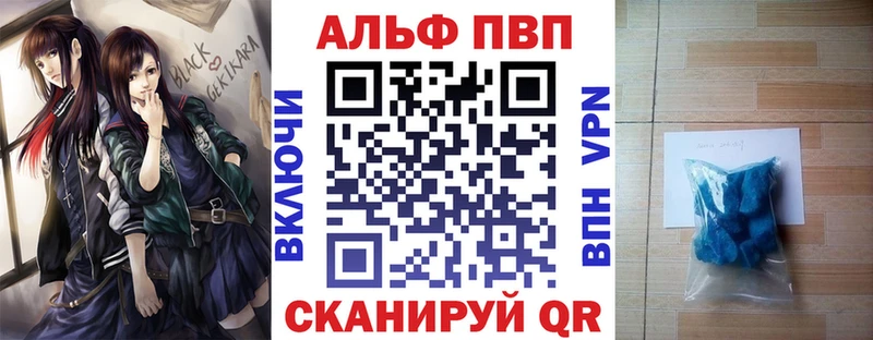 Alpha-PVP СК КРИС наркотики Светлогорск
