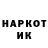 МЕТАДОН VHQ Nick1110