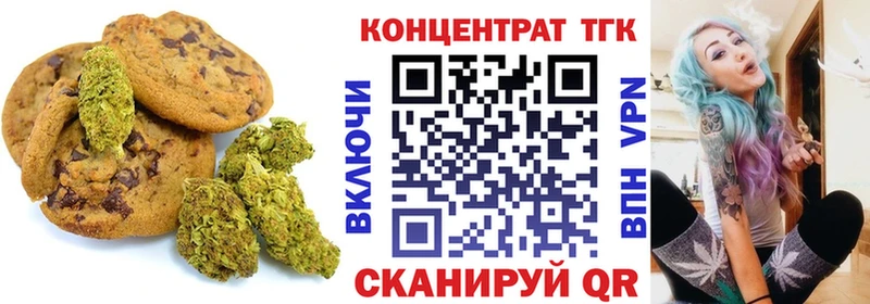 Canna-Cookies марихуана  Светлогорск 