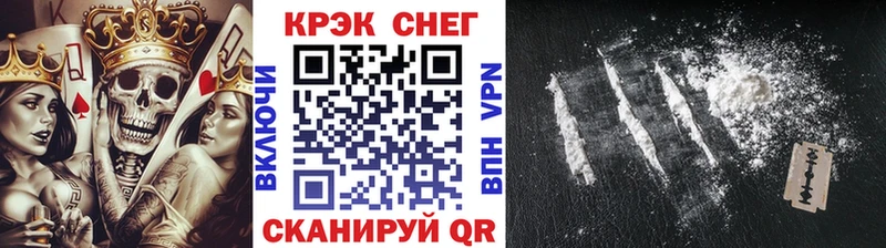 Cocaine 97%  Светлогорск 