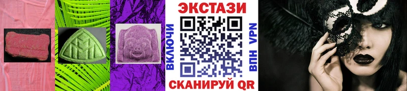 ЭКСТАЗИ XTC  хочу наркоту  Светлогорск 