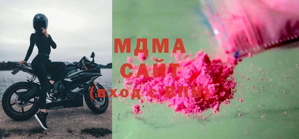 бутират Балабаново