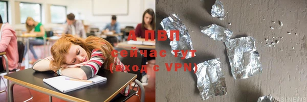 прущий лед Балахна