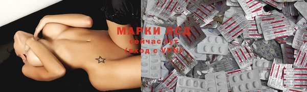 прущий лед Балахна