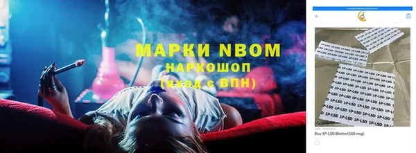 прущий лед Балахна