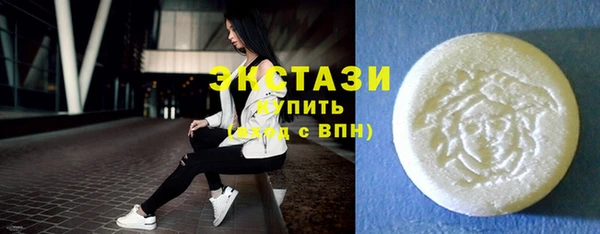 прущий лед Балахна