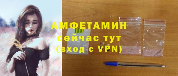 бутират Балабаново