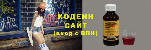 бутират Балабаново
