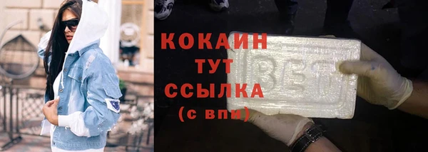 бутират Балабаново