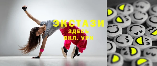 бутират Балабаново