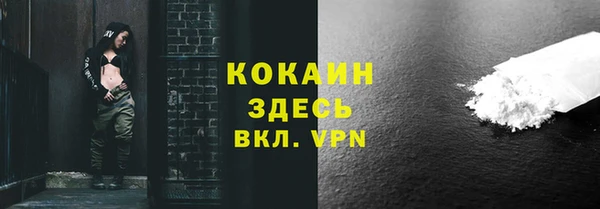 бутират Балабаново