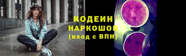 бутират Балабаново