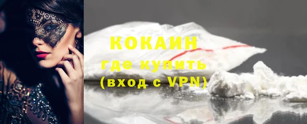 бутират Балабаново