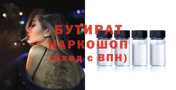 mix Баксан