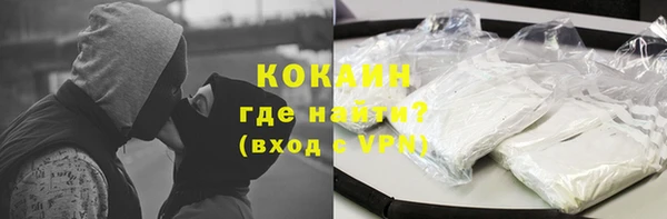 бутират Балабаново