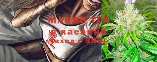 бутират Балабаново