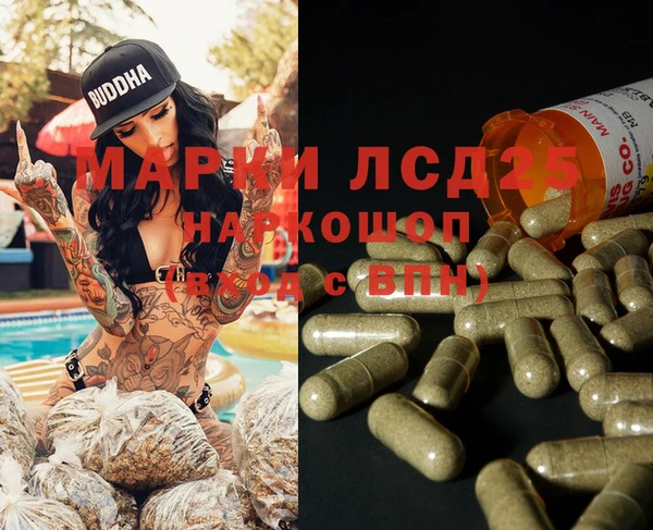 прущий лед Балахна