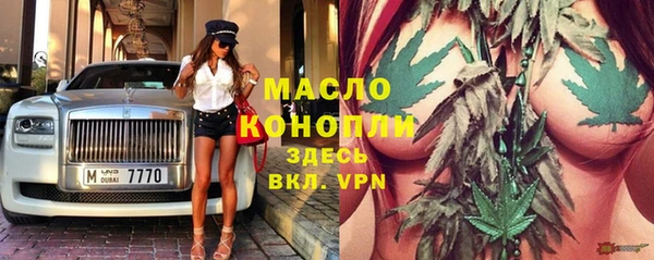 бутират Балабаново