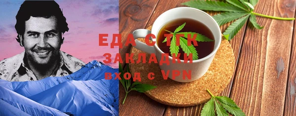 бутират Балабаново