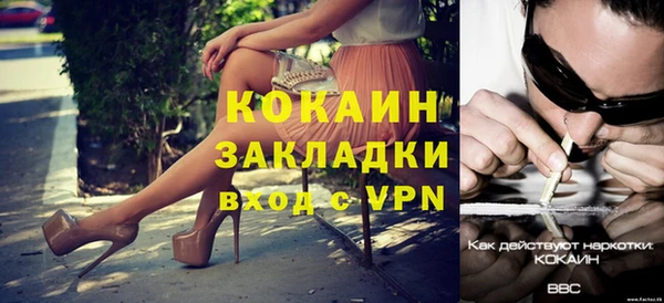 прущий лед Балахна