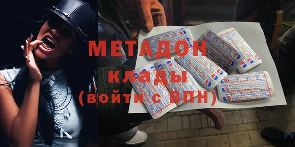 бутират Балабаново