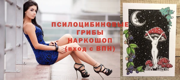 бутират Балабаново