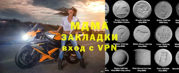 mix Баксан