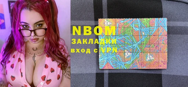 MDMA Тавда