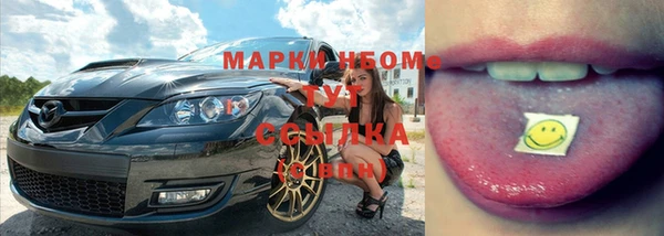 синтетический гашиш Сясьстрой
