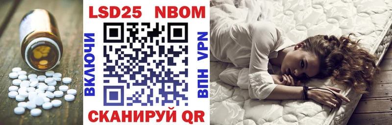 LSD-25 экстази кислота  Светлогорск 