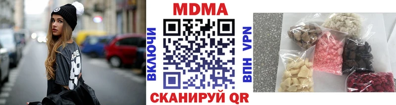 закладка  Светлогорск  МДМА crystal 