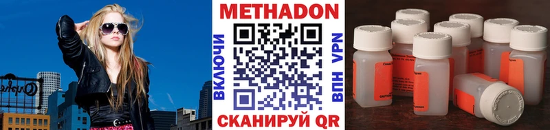 дарнет шоп  kraken ССЫЛКА  нарко площадка как зайти  Светлогорск  Метадон methadone 