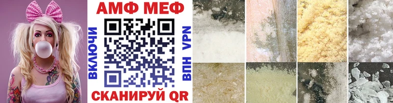 Метамфетамин мет  Светлогорск 