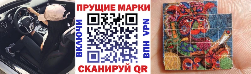 купить   Светлогорск  Марки N-bome 1,8мг 